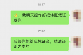 射阳射阳的要账公司在催收过程中的策略和技巧有哪些？